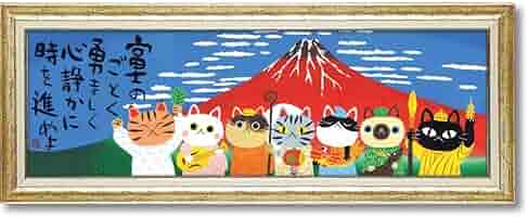 日本製 ユーパワー 糸井忠晴 版画Lサイズ「さくら」 IT-08006 糸井忠晴 版画(ジグレー)Lサイズ「さくら」 | ユーパワー